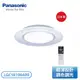 ［Panasonic 國際牌］7坪Air Panel LED吸頂燈 LGC58100A09