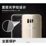 【禮品皇后瞎拼有理】三星GALAXY S8 5.8吋 超薄透明隱形軟殼 隱形殼 透明套 鋼化玻璃保護貼