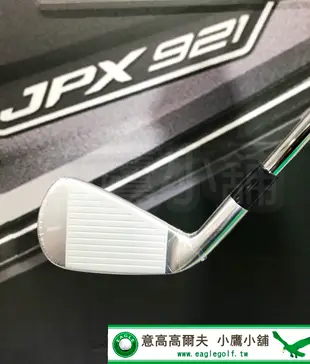 [小鷹小舖] Mizuno Golf JPX921 FORGED IRONS NS鐵身 I5-9,P,G 原裝 共7支