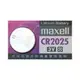 【史代新文具】麥克賽爾maxell CR2025鈕扣電池/3V鋰電池/3V鈕扣電池 (單個入)