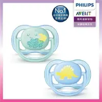 在飛比找PChome24h購物優惠-【PHILIPS AVENT】超透氣矽膠安撫奶嘴 0-6M 