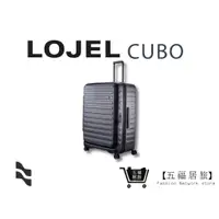 在飛比找蝦皮商城優惠-【LOJEL CUBO】 新版30吋行李箱 酷黑色 上掀蓋擴