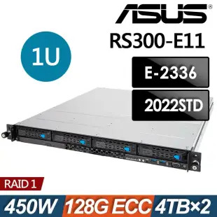 ASUS RS300-E11 1U 機架式伺服器( E-2336/128G ECC/4TBX4/DVD-RW/450W/2022STD)