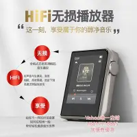 在飛比找Yahoo!奇摩拍賣優惠-隨身聽銳族A58無損hifi音樂播放器高品質DSD解碼國磚母