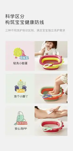 精選好品~折疊臉盆babycare兒童可折疊臉盆新生嬰兒洗臉洗屁屁盆便攜式寶寶專用臉盆 全館免運