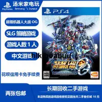 在飛比找露天拍賣優惠-PS4二手遊戲光碟 光盤 超級機器人大戰OG 月之民 機戰O