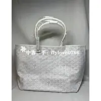 在飛比找Yahoo!奇摩拍賣優惠-中古二手戈雅GOYARD 經典托特包 PM