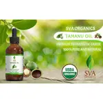 現貨有機 瓊崖 海棠油 120ML  USDA有機認證標章 TAMANU OIL  基礎油 冷壓萃取 基底油 美國原裝進