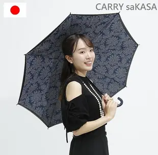 CARRY saKASA 日本反向傘 韓國特殊蕾絲印花布- 黑色古典
