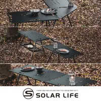 在飛比找誠品線上優惠-Solar Life 索樂生活 輕量鋁合金戰術露營桌-IGT