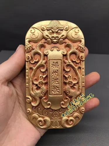 戰國秦銅虎符擺件兵符權力信物仿古青銅器陽陵虎符影視道具教學用| 協貿