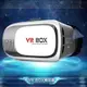 3D VR虛擬實境眼鏡 頭罩3D VR眼鏡 VRCASE VRBOX 適用4至5.7手機