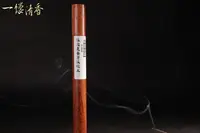 在飛比找樂天市場購物網優惠-20C864000-687〔極品惠安芽莊紅土臥香20G 絕版