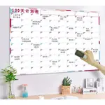 莉莉生活小店100天計畫表牆貼考研日程表日曆工作學習倒計時時間表365天存錢