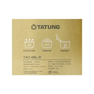 TATUNG 大同 多功能電鍋 (6人份) 桃紅色 型號TAC-06L-D (全新) 小婷子美妝-百貨