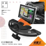 E31F GARMIN導航支架 CD導航架【汽車光碟CD口專用底座】車用手機架 CD口 CD槽 CD孔 手機支架 破盤王 台南