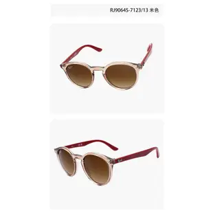 RayBan Kids RJ9064S 雷朋兒童墨鏡 防紫外線抗UV400太陽眼鏡 男孩女孩兒童品牌眼鏡框【幸子眼鏡】