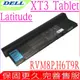 DELL 電池-戴爾 Latitude XT3電池,H6T9R, 1NP0F, 37HGH, 0DNY0, RV8MP, 0RV8MP, 5K4WW