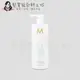 立坽『瞬間護髮』歐娜國際公司貨 Moroccanoil 優油保濕修復護髮劑1000ml HH06 HH07