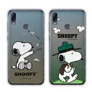 【SNOOPY 史努比】ASUS ZenFone Max M2 ZB633KL 漸層彩繪空壓手機殼