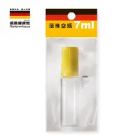 在飛比找屈臣氏網路商店優惠-CHINAOEL 百靈油滾珠空瓶7ML