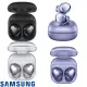 【SAMSUNG 三星】Galaxy Buds Pro真無線藍牙抗噪耳機(原廠公司貨)