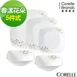 在飛比找遠傳friDay購物優惠-【美國康寧 CORELLE】春漾花朵5件式方形餐盤組(E03