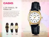 在飛比找Yahoo!奇摩拍賣優惠-CASIO 卡西歐 手錶專賣店 LTP-V001GL-7B女