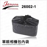 在飛比找PChome24h購物優惠-Jenova 吉尼佛 26002-1 26002