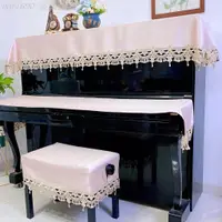 在飛比找蝦皮商城精選優惠-現代歐式高檔鋼琴罩法式鍵盤罩琴凳罩三件套可愛復古輕奢鋼琴防塵