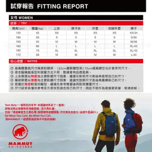 【Mammut 長毛象】女款 Ultimate 連帽防風外套 WINDSTOPPER《黑》防水/雙色背襯/歐洲製造/14931(悠遊山水)