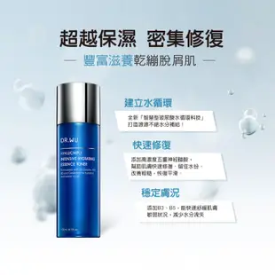 DR.WU 玻尿酸保濕精華化妝水150ML