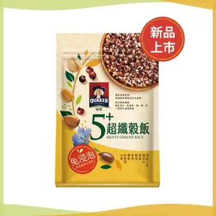 【QUAKER 桂格】免浸泡5+超纖穀飯1000g