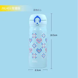 膳魔師 THERMOS 超輕真空保溫瓶 JNL-403 水藍色愛心圖案(日本原裝進口) (6.3折)