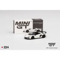 在飛比找蝦皮購物優惠-MINI GT 1/64 藍寶堅尼 Lamborghini 