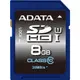 【精品3C】 ADATA 威剛 8G 8GB SDHC UHS-I U1 SDHC 比 CL10 快 高速記憶卡 終身保固