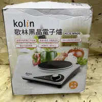 在飛比找蝦皮購物優惠-二手近全新歌林kolin 黑晶電子爐KCS-MN06/不挑鍋