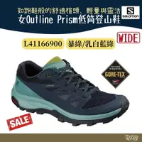 在飛比找樂天市場購物網優惠-Salomon 女OUTline Prism GTX 低筒登