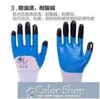 在飛比找樂天市場購物網優惠-勞保工作防護手套止滑耐磨防油防割防水塗膠 710533