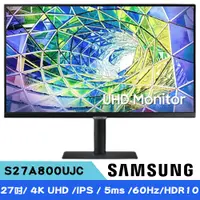 在飛比找誠品線上優惠-SAMSUNG三星 S8 S27A800UJC 27吋 UH