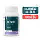 【SL】鐵+葉酸咀嚼錠(藍莓風味)－60錠 快樂鳥藥局