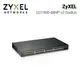[欣亞] ZyXEL GS1900-48HP v2 Switch 合勤智慧型網管網路交換器