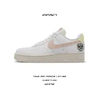 在飛比找蝦皮商城優惠-Nike Air Force 1 07 SE 小花 蝴蝶 粉