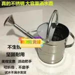 免運🌈🌈不銹鋼灑水壺白鐵澆菜壺大容量耐用澆花水壺長嘴壺灑水壺家用澆菜結實耐用靈活耐用【加厚工藝焊點牢固 有家🌈