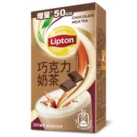 在飛比找PChome24h購物優惠-立頓巧克力奶茶 300ml (24入/箱)