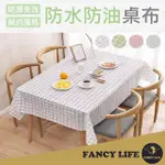 【FANCY LIFE】防水防油桌布-137X180CM(桌巾 防水桌布 防油桌布 餐巾 防水桌巾 桌墊 桌布)