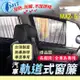 CX7 CX-7 CX30 CX-30 RX8 RX-8 馬自達 汽車專用窗簾 遮陽簾 隔熱簾 遮物廉 隔熱 遮陽