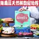 【培菓幸福寵物專營店】韓國 維爾滋無穀飼料 Wealtz 全齡貓鮭魚/化毛貓/低脂高纖貓6kg(限宅配)