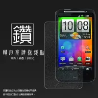 在飛比找蝦皮購物優惠-鑽石螢幕保護貼 HTC Desire HD G10 A919