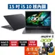 Acer宏碁 Aspire 5 A515-58M-50Z1〈灰〉i5/15.6吋 文書筆電/原價屋